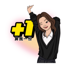 行政JC