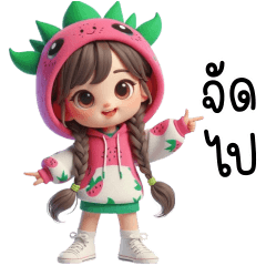 Cute Girl With Dragon Fruit Hood