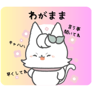 SICO CREATORS JAPAN_20241103092430