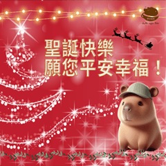 Capybara's Christmas Blessing