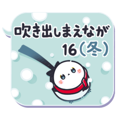 balloons and Shimaenaga16(winter)