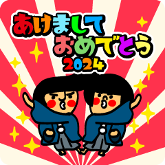 Habit boy stickers 2024 Happy new year!!