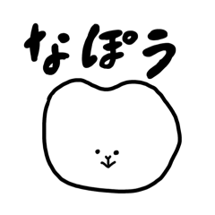 NABO CAT