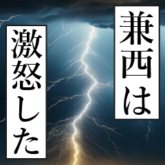 KANENISHI Manga Narration Dokuhaku