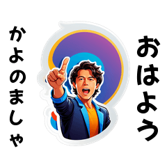 kayonom-san's sticker by Tsukusuta VhxR