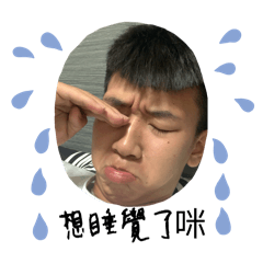 不要偷用我的貼圖