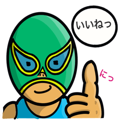 Masked wrestler daily life