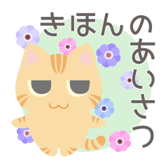 Muzzloonya Basic greetings Sticker