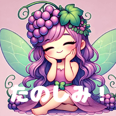 Grape Fairychan