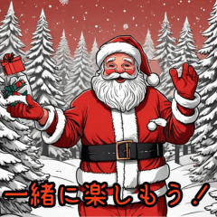 gift santa claus