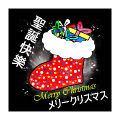 Shirley christmas sticker f-collections