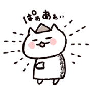 ohenro_nekochan vol.2