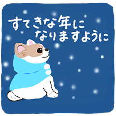 ふわもふ♡チワワ　冬★年末年始【再販】