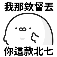 Cute baby seal stickers