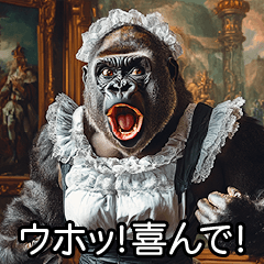 maid gorilla Sticker