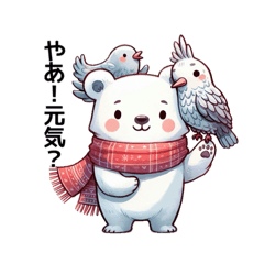 Shirokuma-san 1