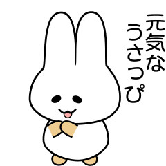 nobobi Anime cheerful rabbit