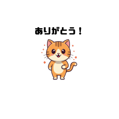 Purrfectly Cute Cat Stickers big