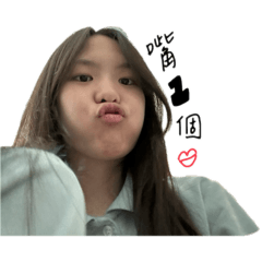 當你的欣與我潼在^o^