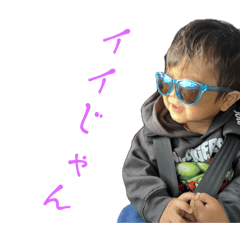 2y/o NAGI
