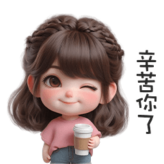 (⁎⁍̴̛ᴗ⁍̴̛⁎)可愛的長髮小女孩