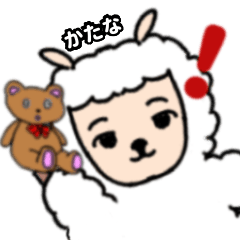 「かたな」くま好きひつじのゆるゆる日常 - LINE スタンプ | LINE STORE