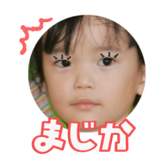 Uchinoko stamp_2024110233003