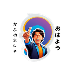 kayonom-san's sticker by Tsukusuta IorC