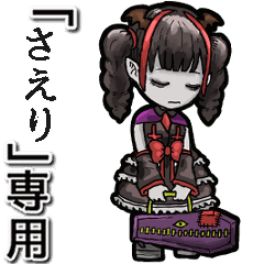 Vampire girl  Name Saeri Animation