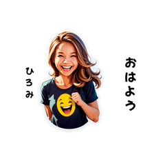 hiromi-san's sticker by Tsukusuta eATd