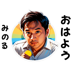 minoru-san's sticker by Tsukusuta prPN