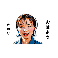 kaori-san's sticker by Tsukusuta AZb3