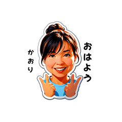 kaori-san's sticker by Tsukusuta OEkf