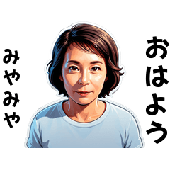 miyamiya-san's sticker by Tsukusuta ew13