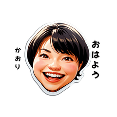 kaori-san's sticker by Tsukusuta EKHe