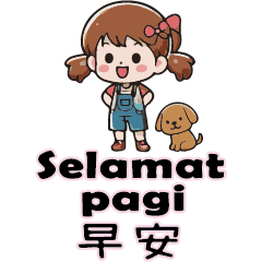 Indonesian 5 Pet Kids Baby Cat Dog