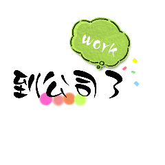 Simple daily life no1 – LINE stickers | LINE STORE