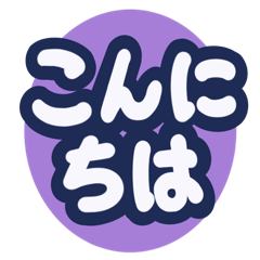 Cohoris_Sticker #02