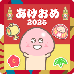 【年末年始】きのこ君 2025 その1