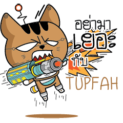 TUPFAH Robot cat e