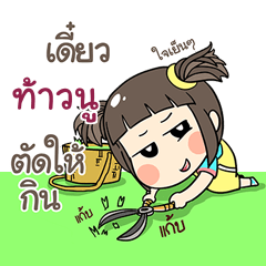 TAONU kao-soi