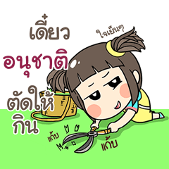 ANUCHAT kao-soi
