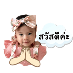  My girl Piano – LINE stickers | LINE STORE