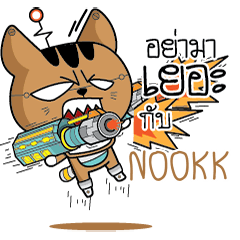 NOOKK Robot cat e