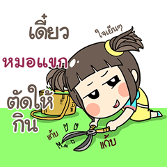 MOORKAK kao-soi