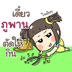 PUPAN kao-soi