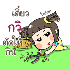KVI kao-soi