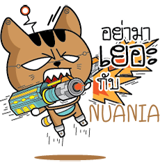 NUANIA Robot cat e