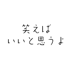 と思うよ構文