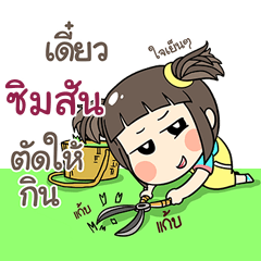 SIMPSON kao-soi